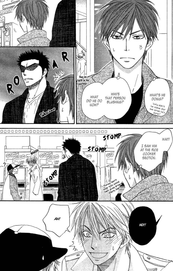 Page 12 Chapter 12 Doushiyoumo Nai Keredo