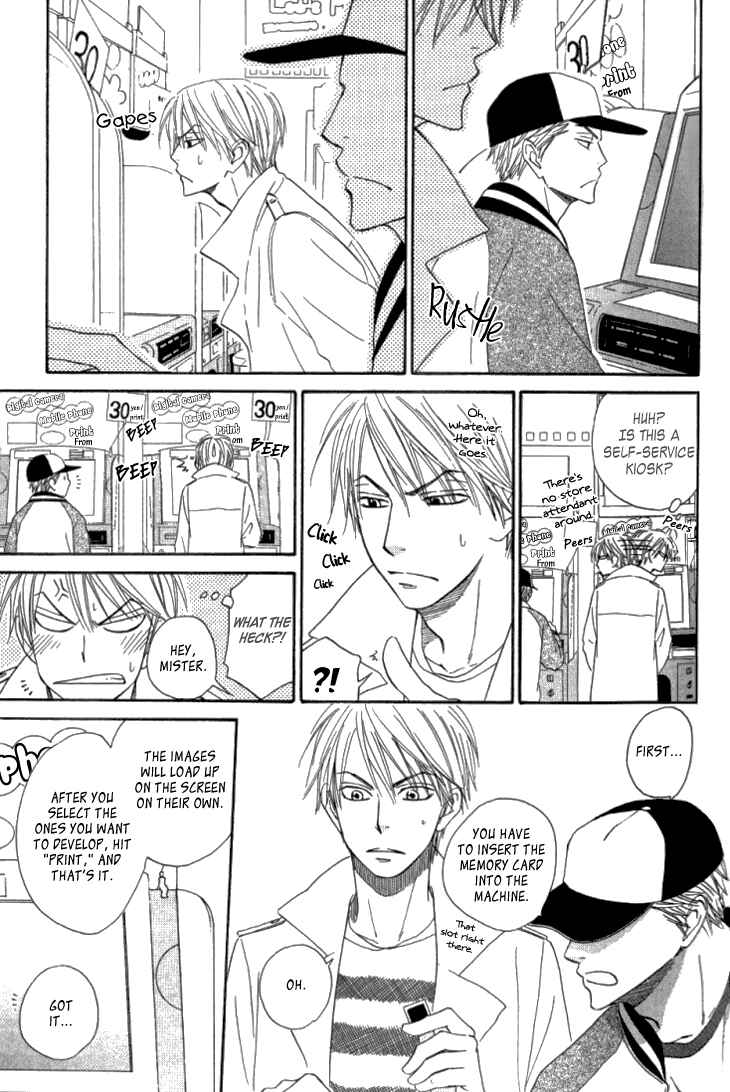 Page 8 Chapter 12 Doushiyoumo Nai Keredo