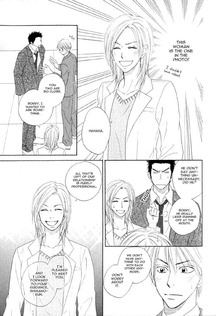 Page 10 Chapter 3 Doushiyoumo Nai Keredo