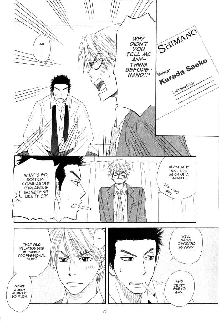 Page 11 Chapter 3 Doushiyoumo Nai Keredo