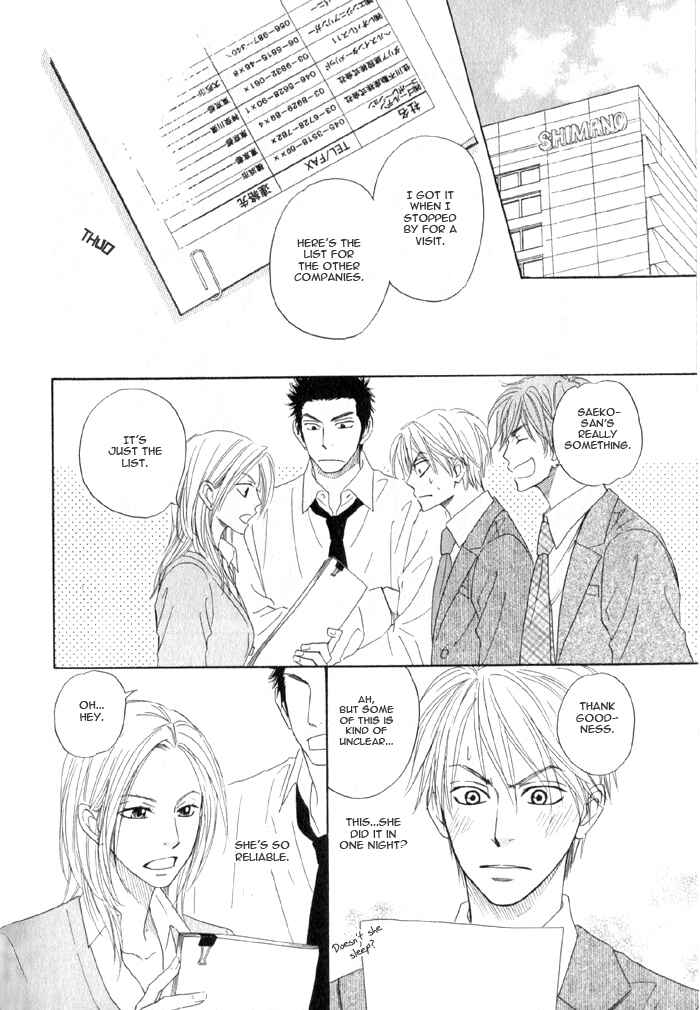 Page 15 Chapter 3 Doushiyoumo Nai Keredo