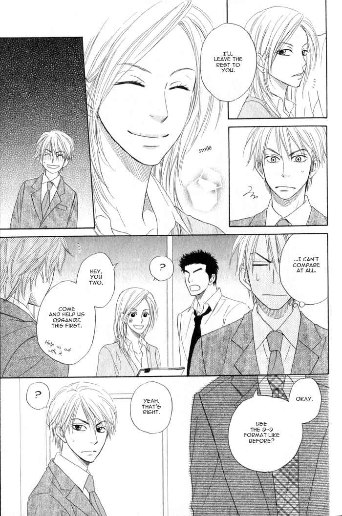 Page 16 Chapter 3 Doushiyoumo Nai Keredo
