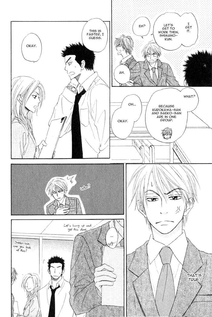 Page 17 Chapter 3 Doushiyoumo Nai Keredo