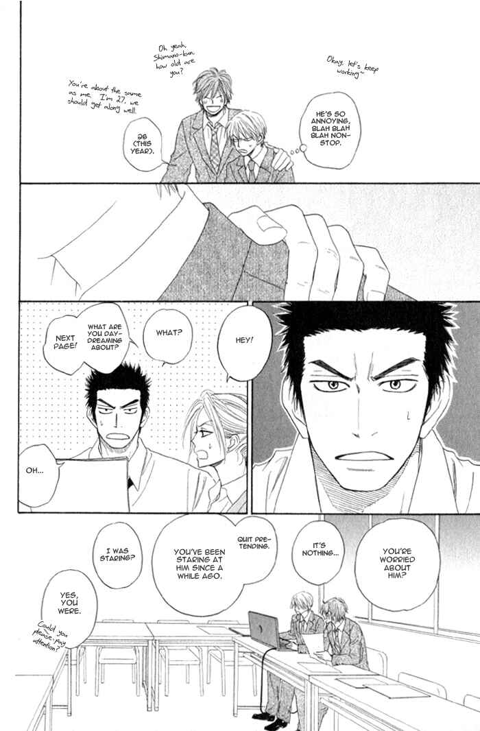 Page 21 Chapter 3 Doushiyoumo Nai Keredo