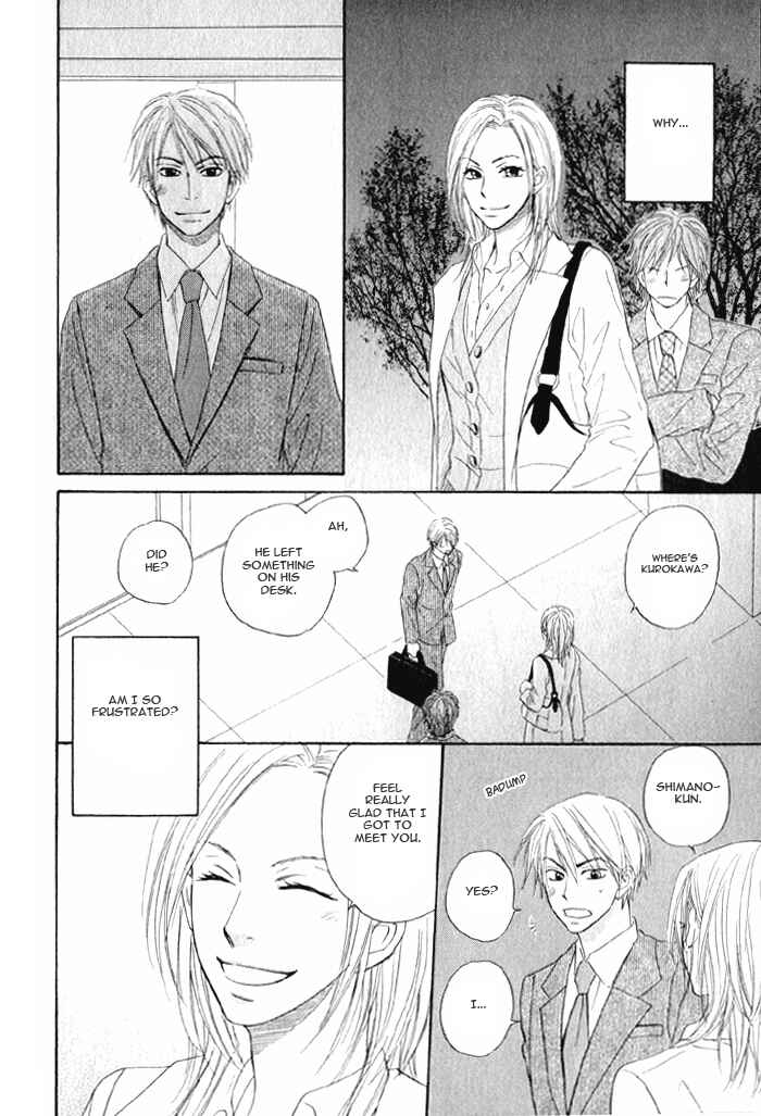 Page 23 Chapter 3 Doushiyoumo Nai Keredo