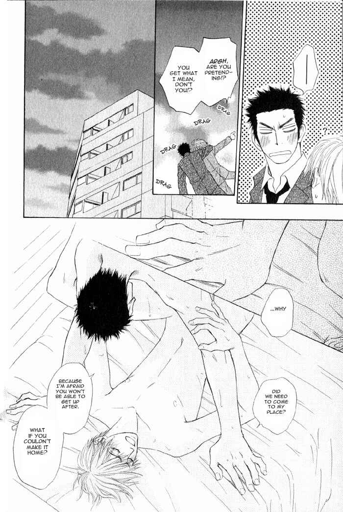 Page 27 Chapter 3 Doushiyoumo Nai Keredo