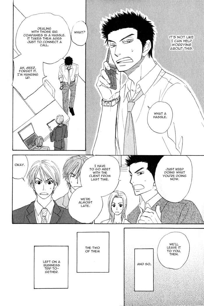Page 33 Chapter 3 Doushiyoumo Nai Keredo