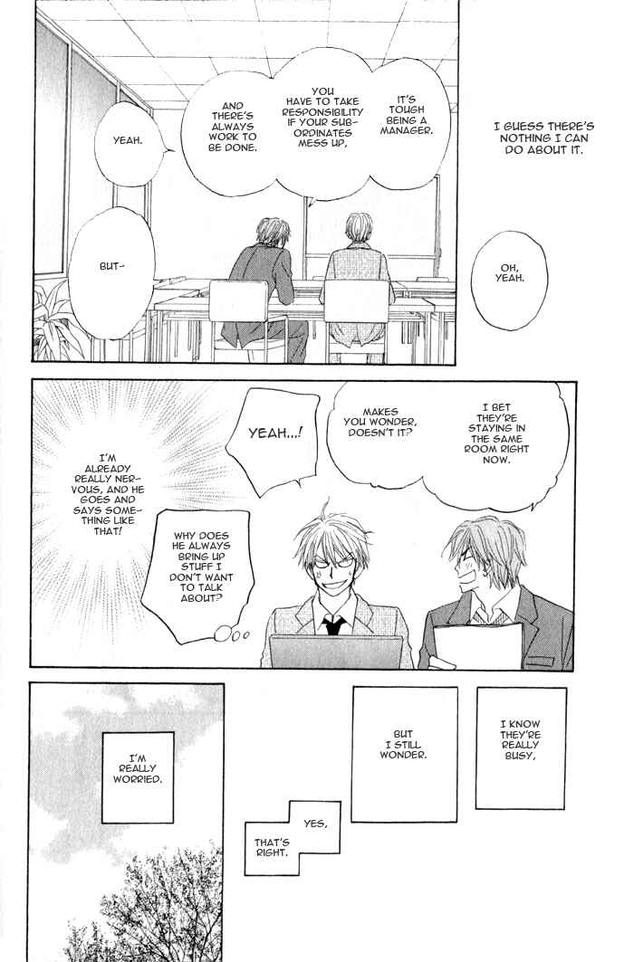 Page 35 Chapter 3 Doushiyoumo Nai Keredo