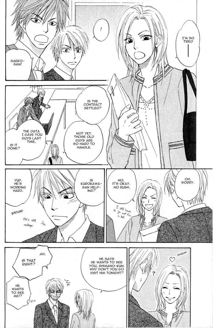 Page 36 Chapter 3 Doushiyoumo Nai Keredo