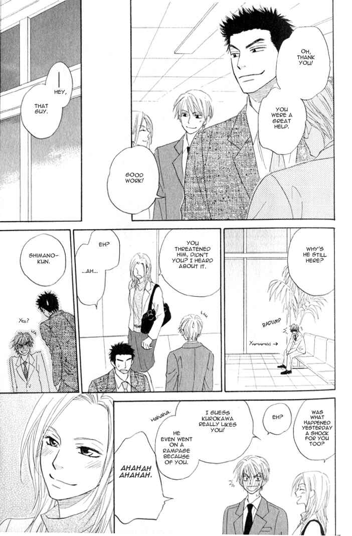 Page 59 Chapter 3 Doushiyoumo Nai Keredo