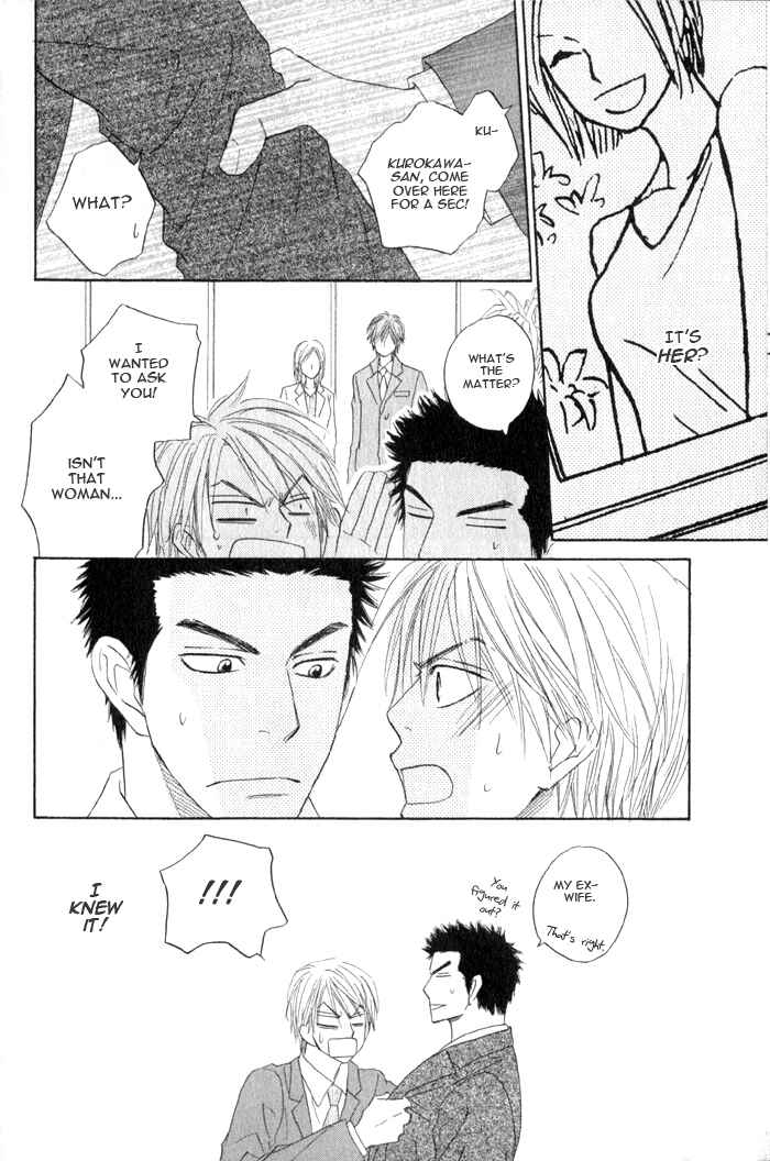 Page 9 Chapter 3 Doushiyoumo Nai Keredo