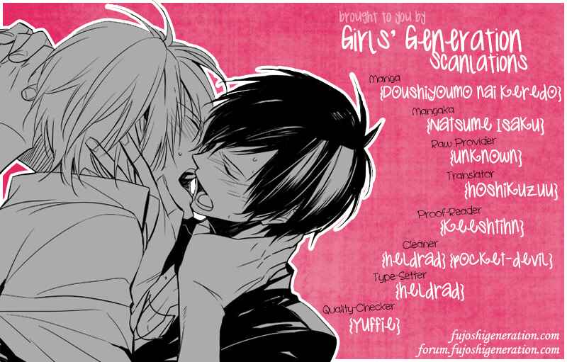 Page 1 Chapter 9 Doushiyoumo Nai Keredo
