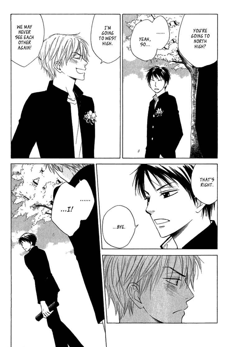 Page 5 Chapter 9 Doushiyoumo Nai Keredo