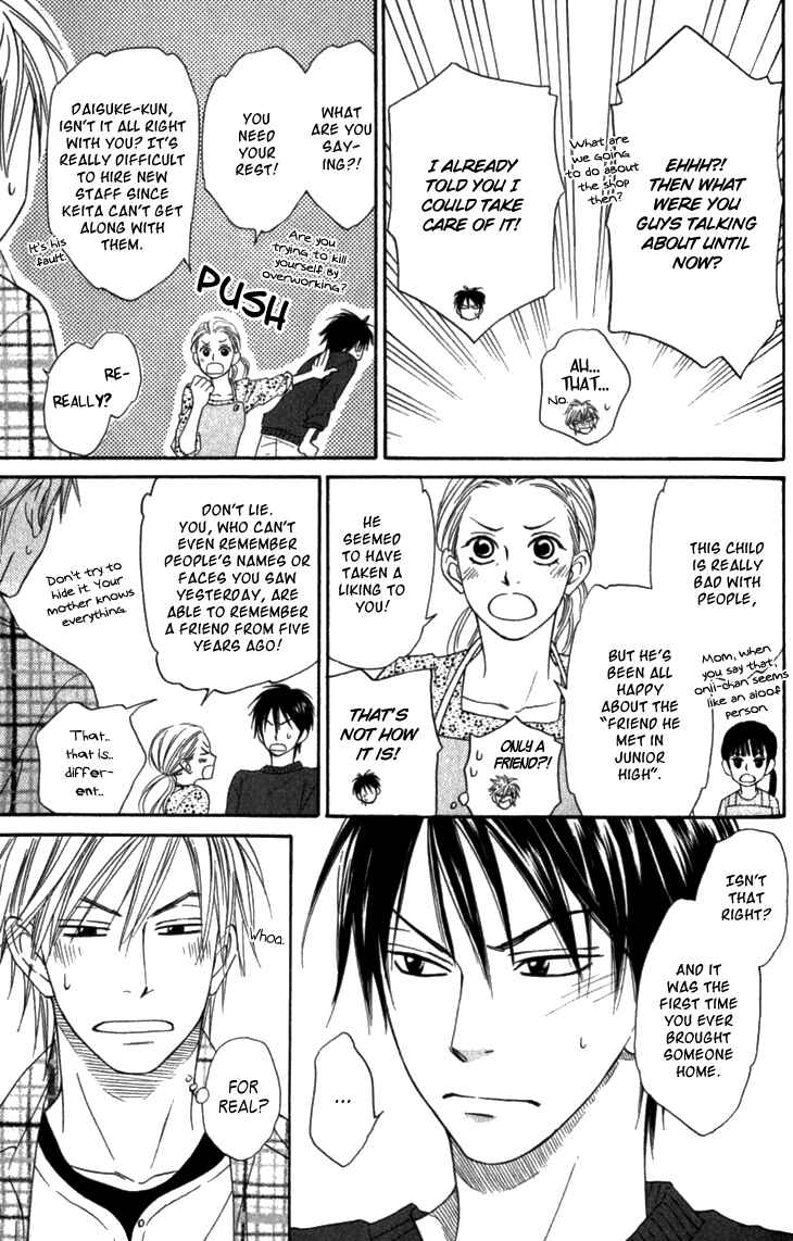 Page 32 Chapter 8 Doushiyoumo Nai Keredo