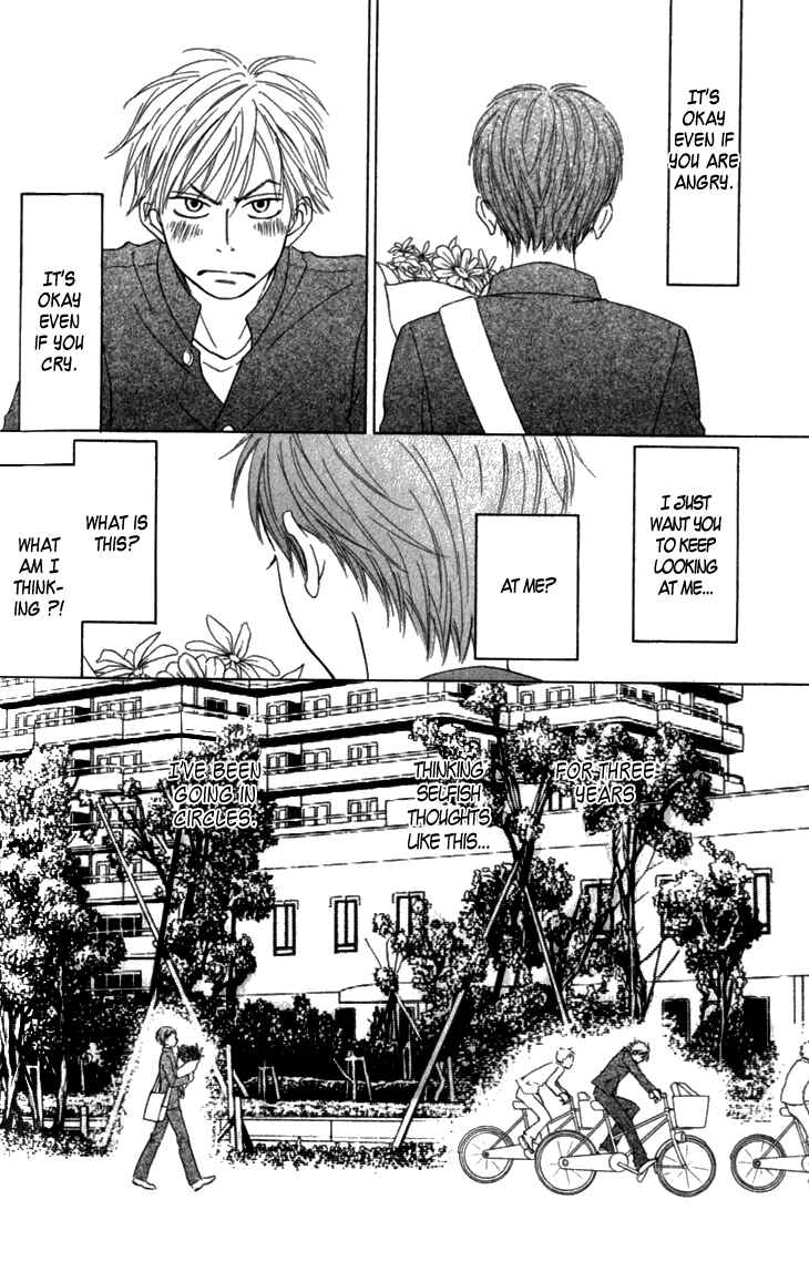 Page 9 Chapter 8 Doushiyoumo Nai Keredo