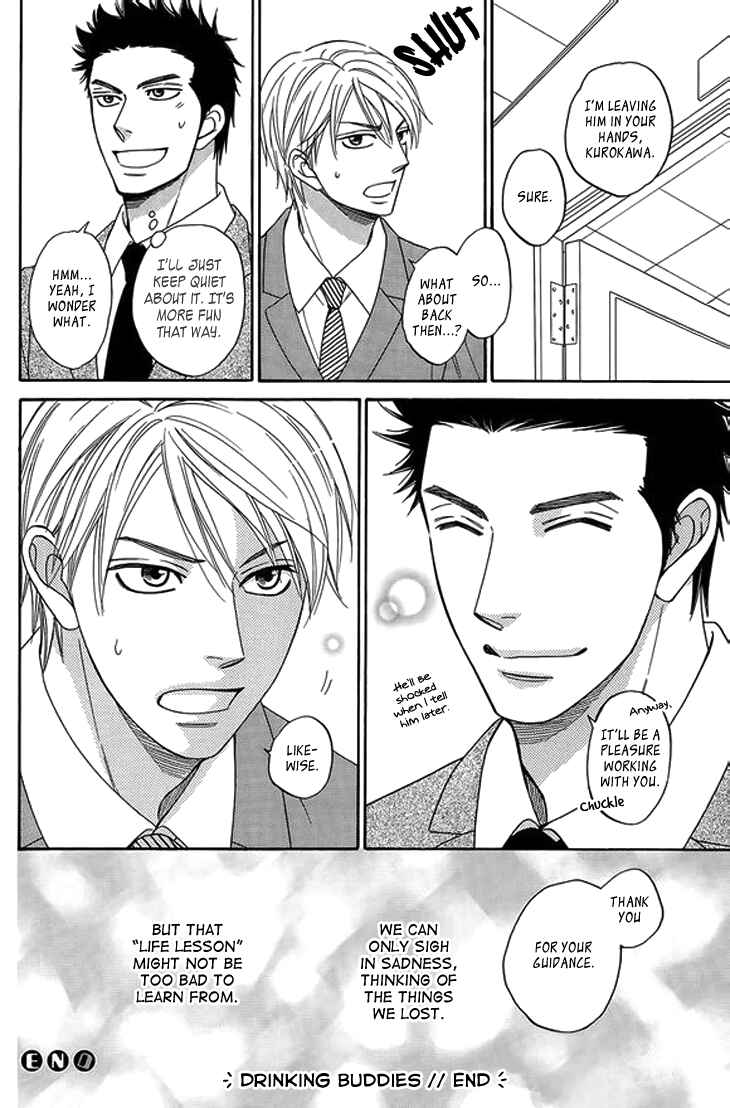 Page 12 Chapter 9.8 Doushiyoumo Nai Keredo