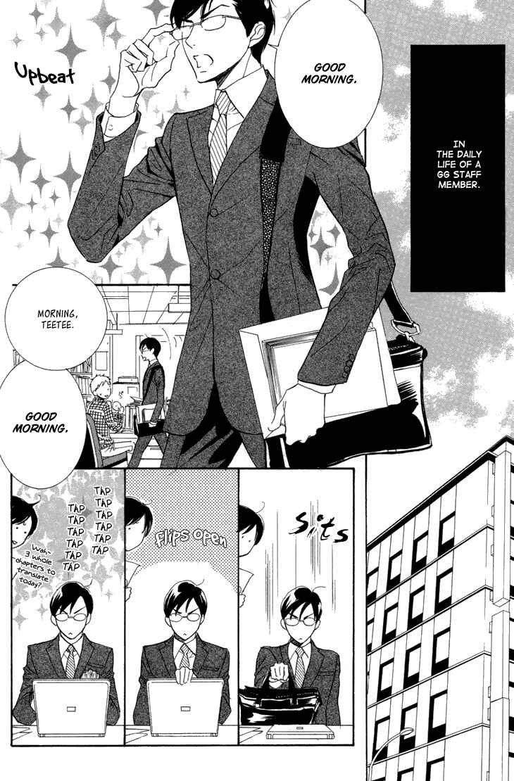 Page 2 Chapter 9.8 Doushiyoumo Nai Keredo