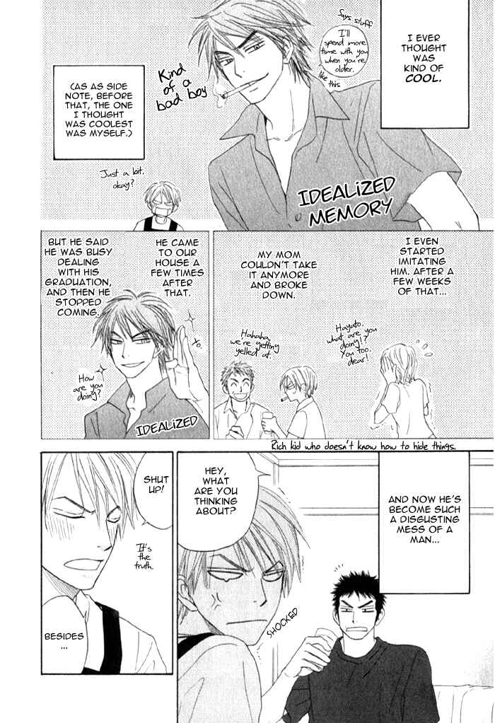 Page 12 Chapter 5.1 Doushiyoumo Nai Keredo
