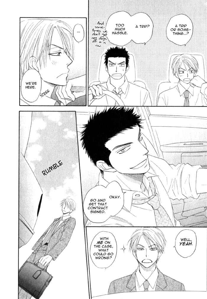 Page 16 Chapter 5.1 Doushiyoumo Nai Keredo