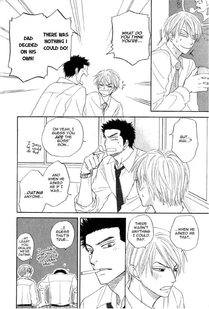 Page 20 Chapter 5.1 Doushiyoumo Nai Keredo