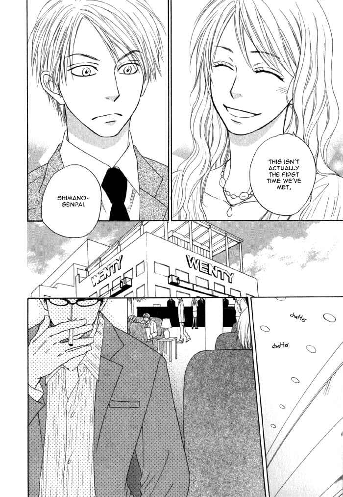 Page 26 Chapter 5.1 Doushiyoumo Nai Keredo