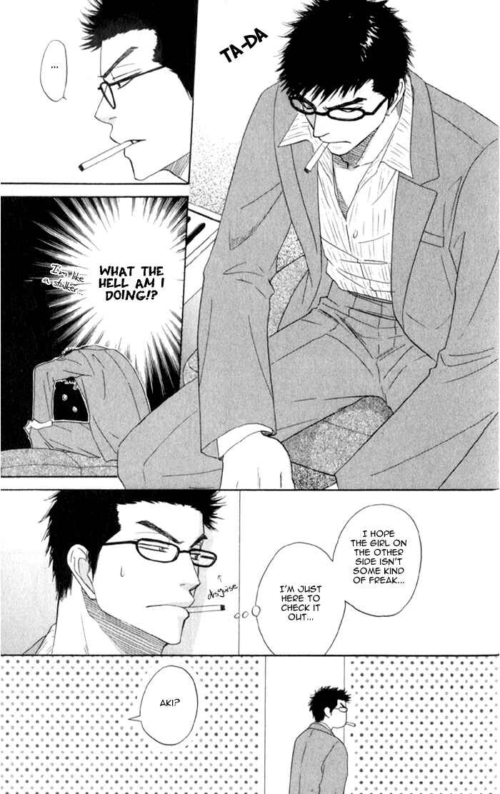 Page 27 Chapter 5.1 Doushiyoumo Nai Keredo