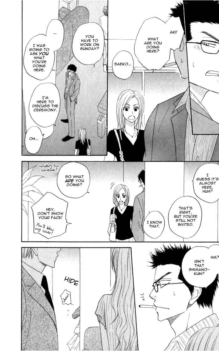Page 28 Chapter 5.1 Doushiyoumo Nai Keredo