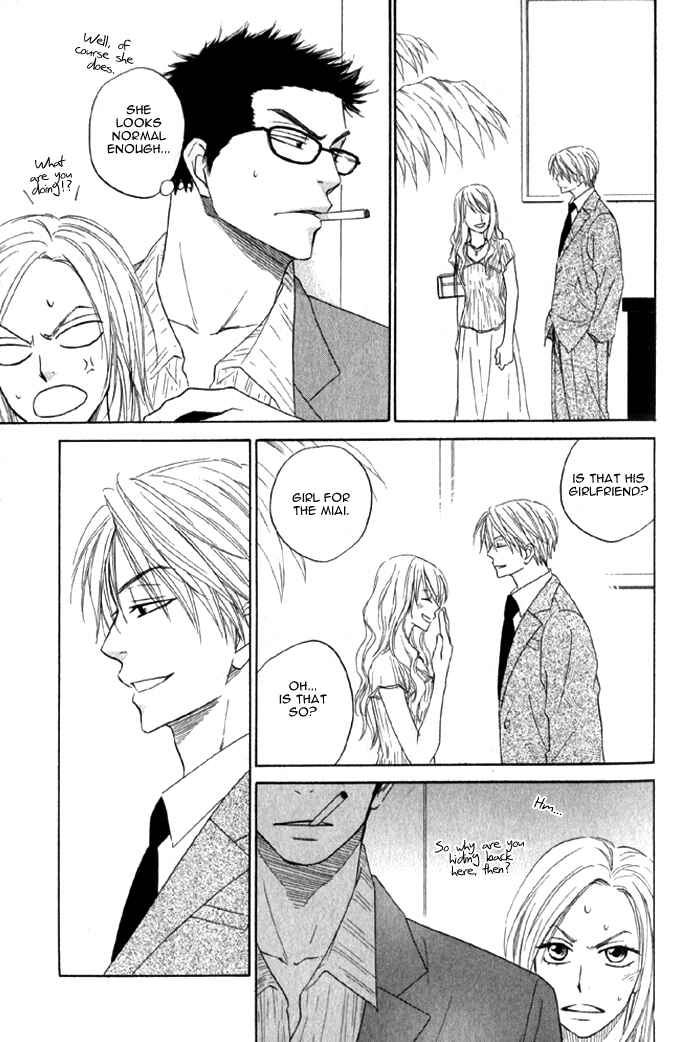 Page 29 Chapter 5.1 Doushiyoumo Nai Keredo