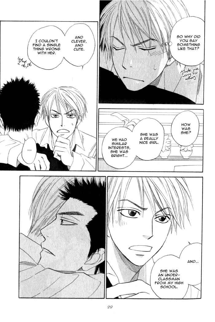 Page 33 Chapter 5.1 Doushiyoumo Nai Keredo