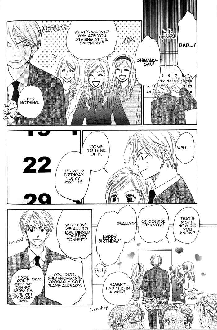 Page 13 Chapter 6 Doushiyoumo Nai Keredo
