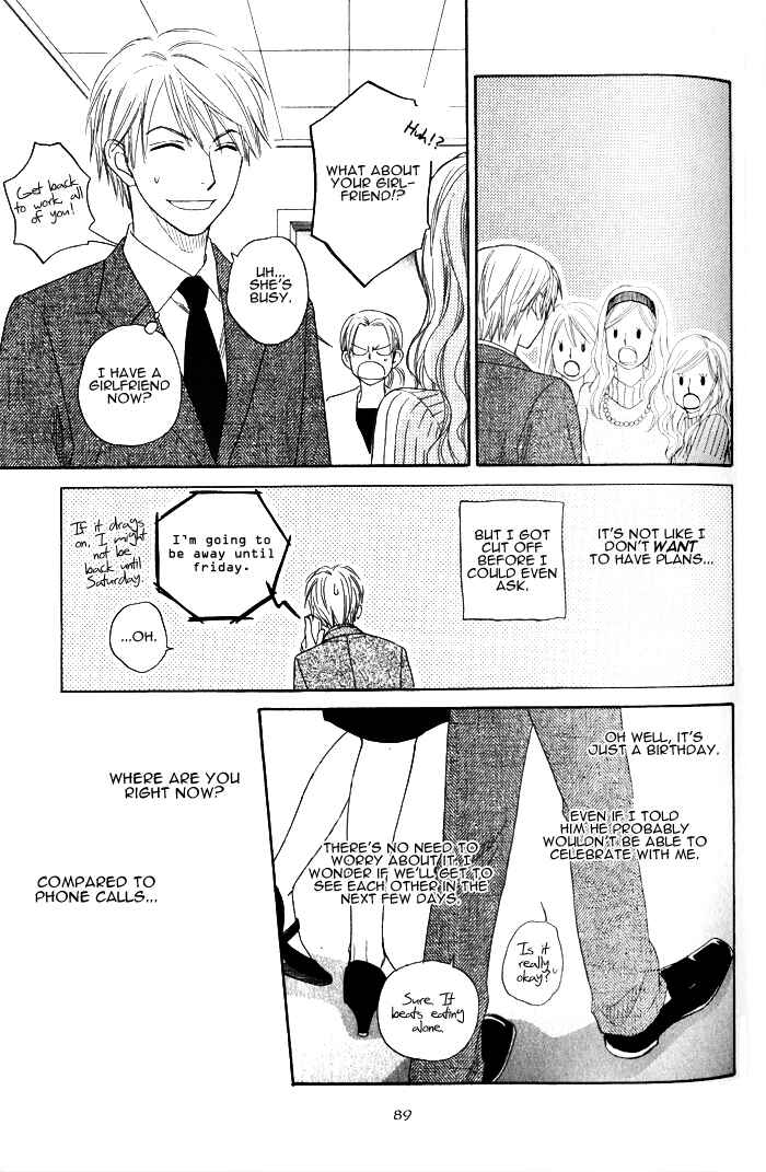 Page 14 Chapter 6 Doushiyoumo Nai Keredo