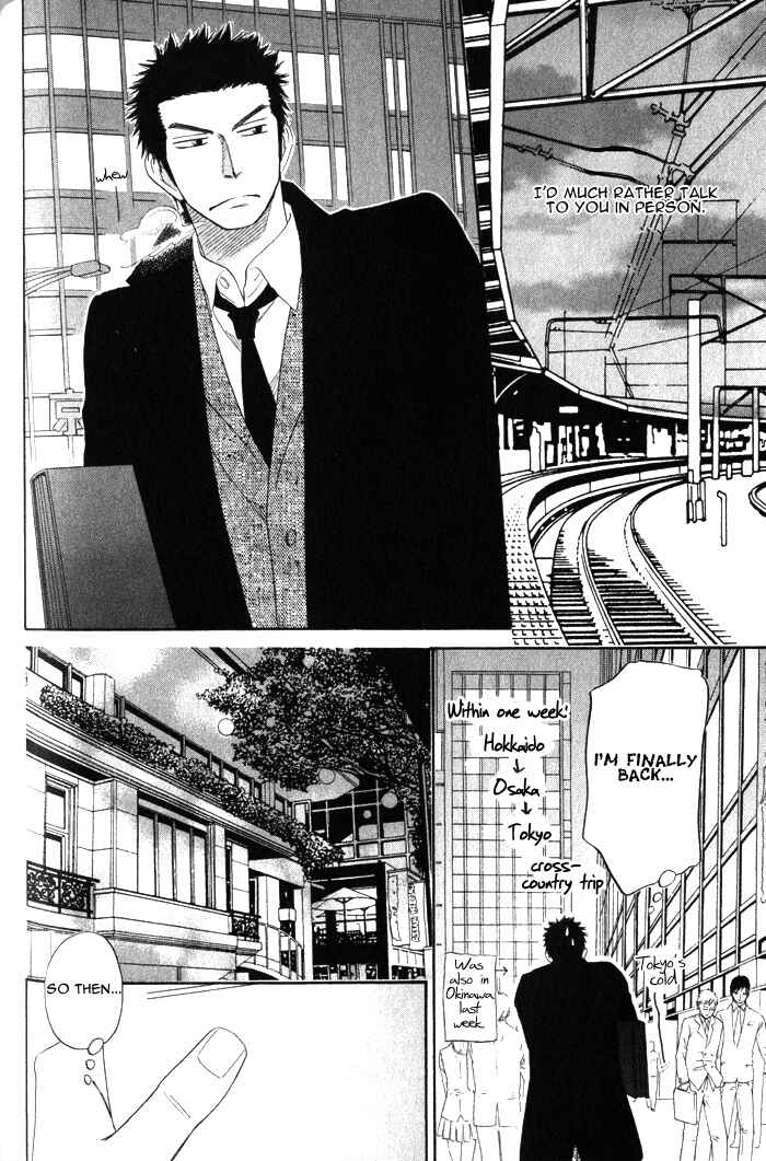 Page 15 Chapter 6 Doushiyoumo Nai Keredo