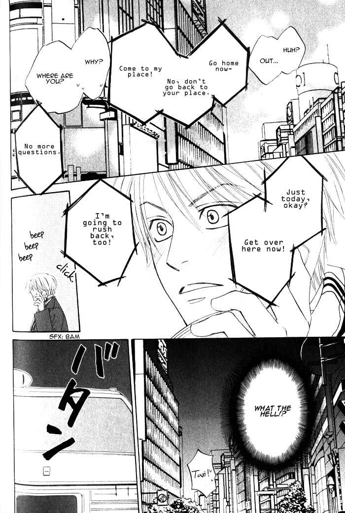Page 23 Chapter 6 Doushiyoumo Nai Keredo