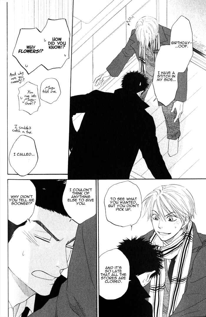 Page 27 Chapter 6 Doushiyoumo Nai Keredo