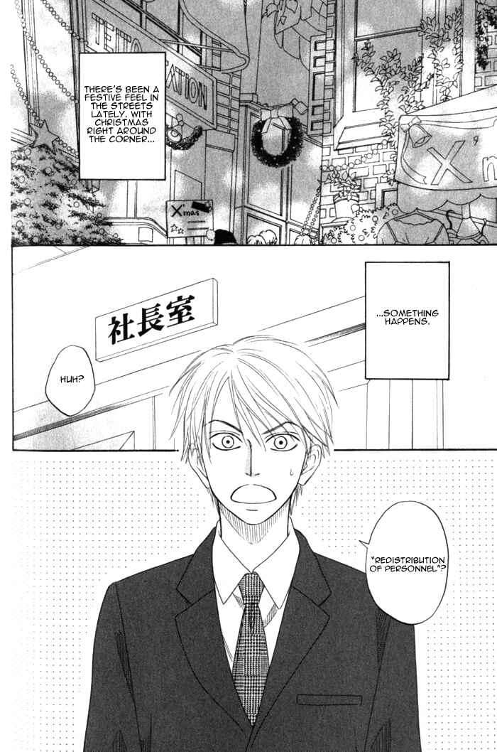 Page 3 Chapter 6 Doushiyoumo Nai Keredo