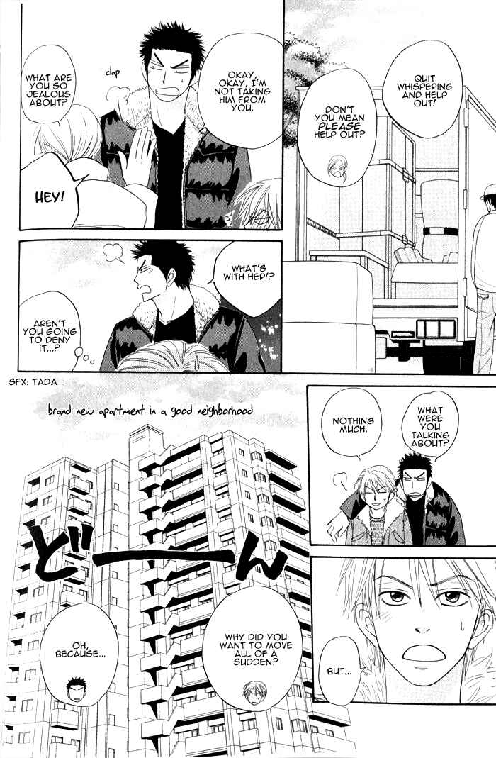 Page 33 Chapter 6 Doushiyoumo Nai Keredo