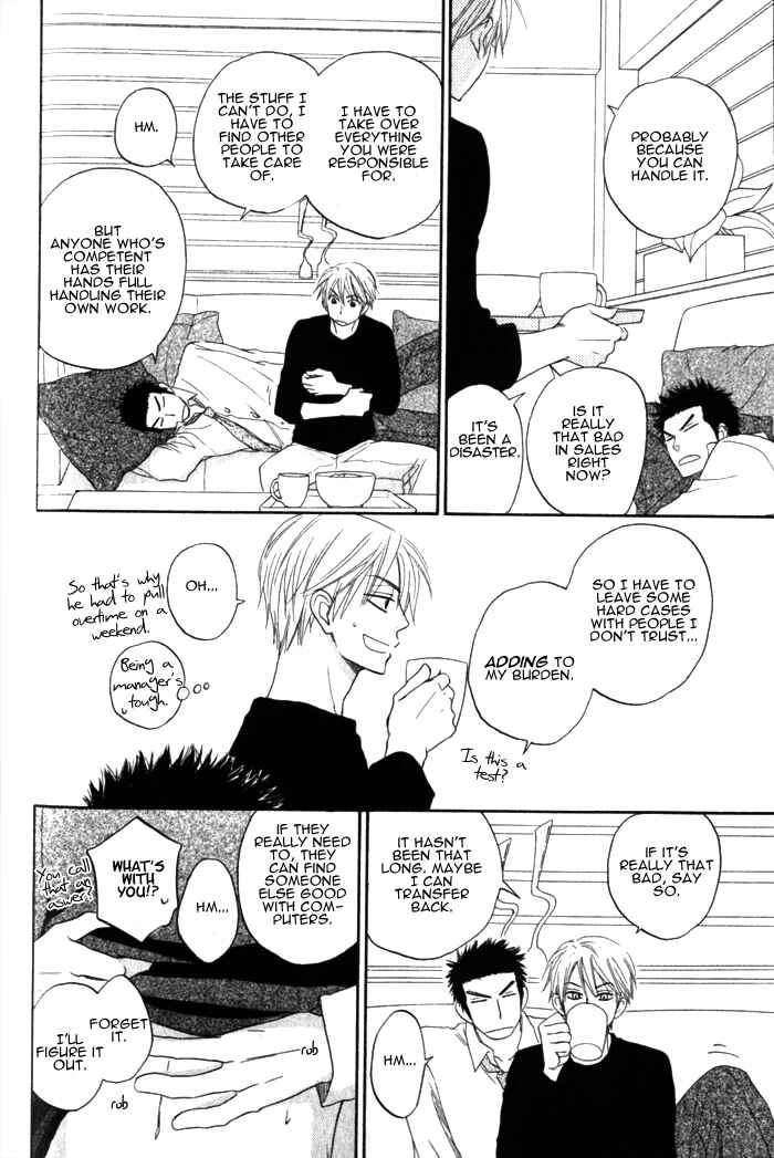 Page 5 Chapter 6 Doushiyoumo Nai Keredo