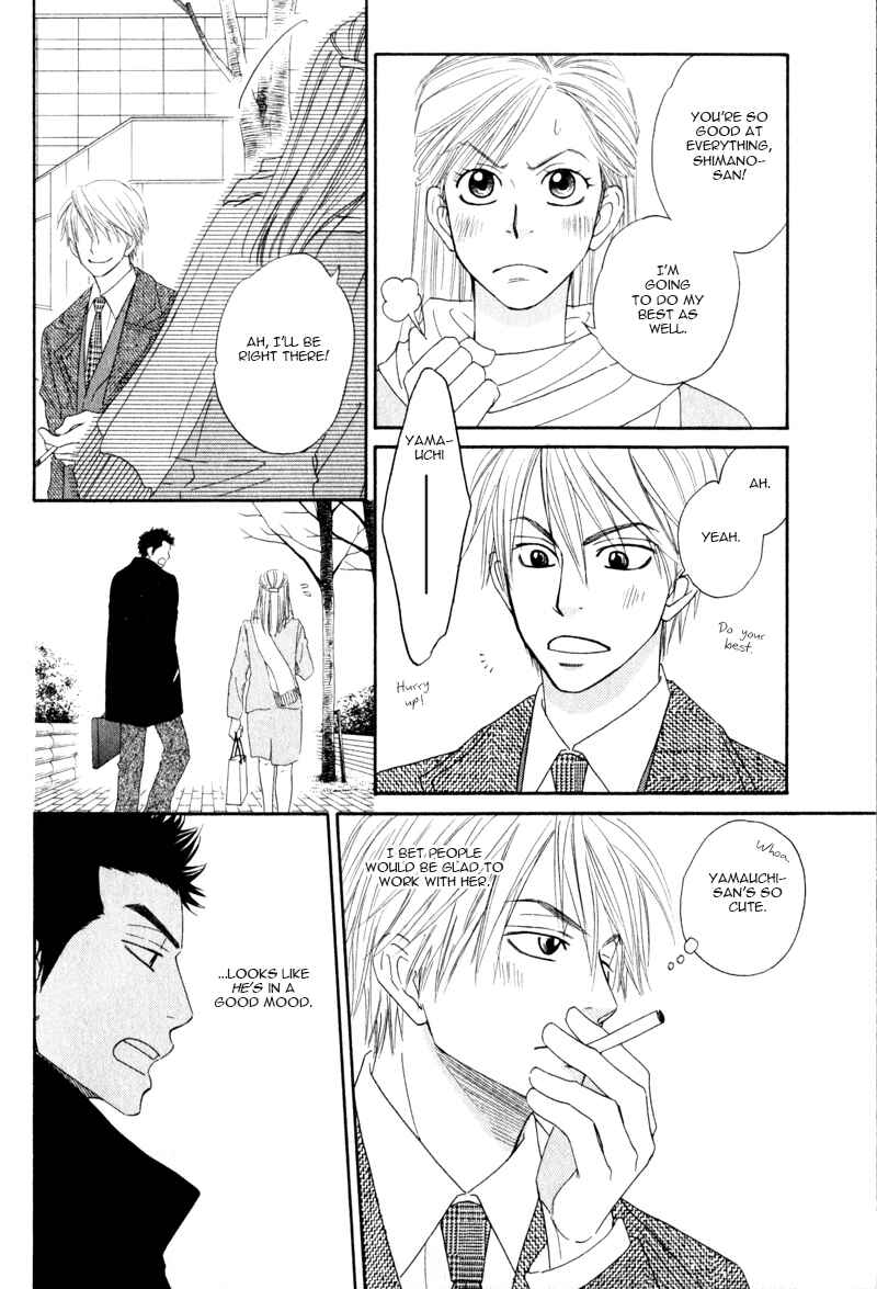 Page 12 Chapter 2 Doushiyoumo Nai Keredo