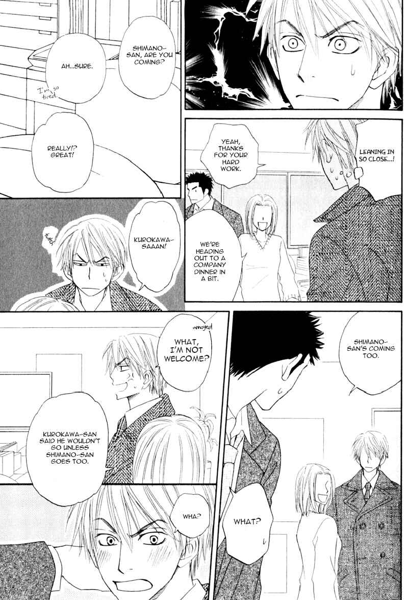 Page 15 Chapter 2 Doushiyoumo Nai Keredo