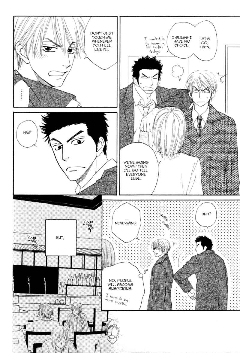 Page 16 Chapter 2 Doushiyoumo Nai Keredo