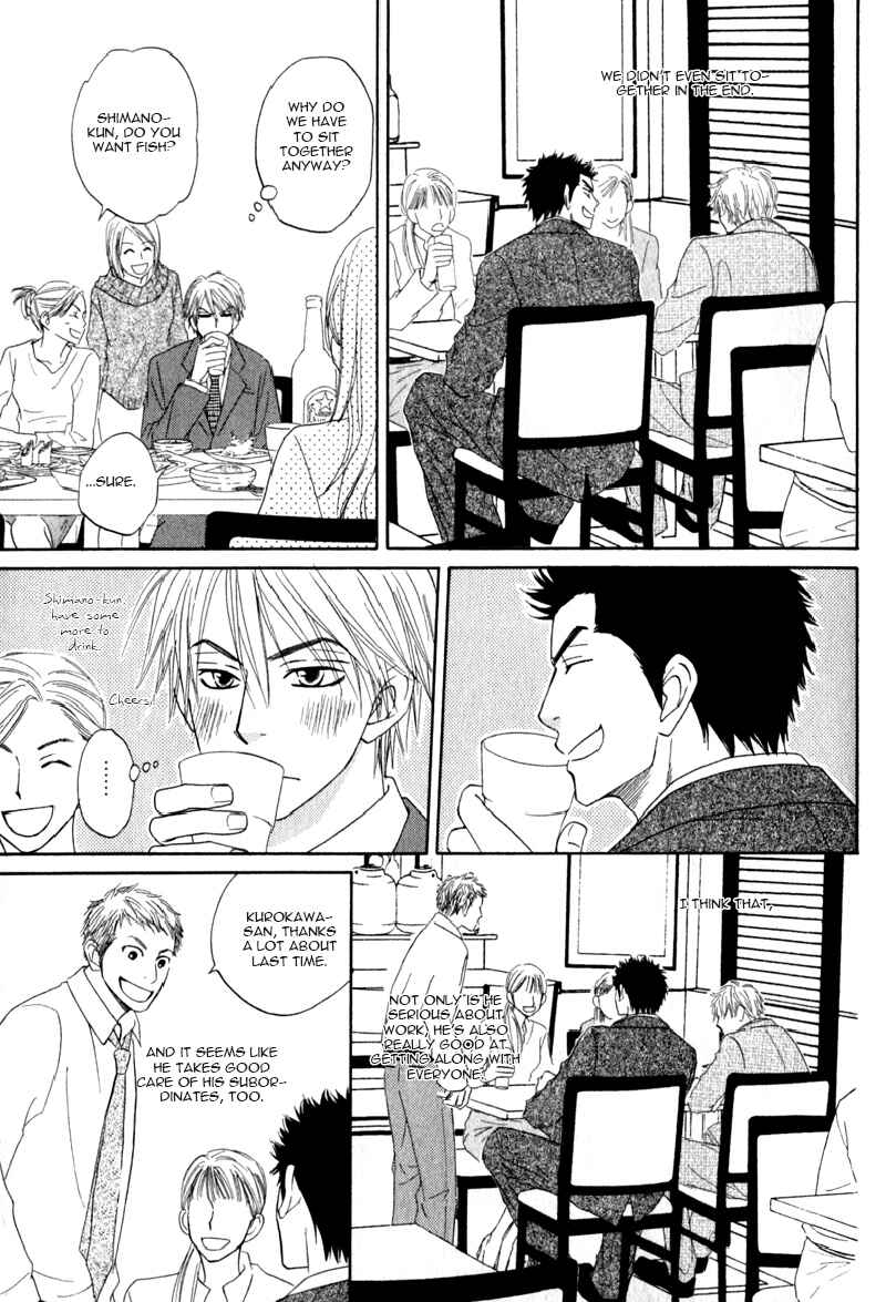 Page 17 Chapter 2 Doushiyoumo Nai Keredo