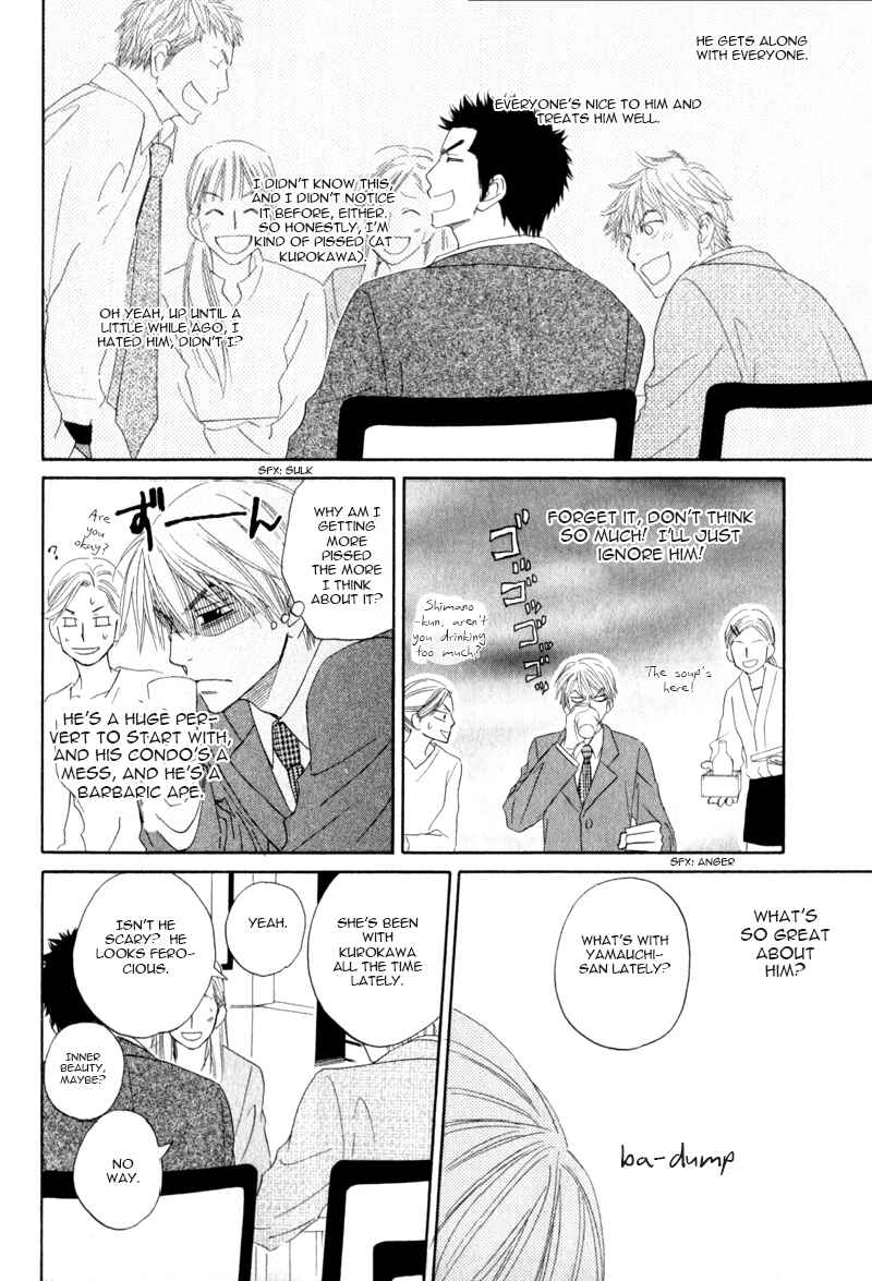 Page 18 Chapter 2 Doushiyoumo Nai Keredo