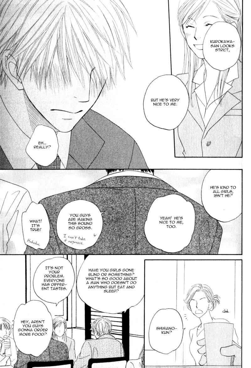 Page 19 Chapter 2 Doushiyoumo Nai Keredo