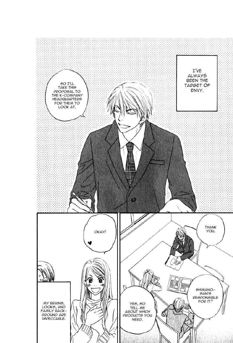 Page 2 Chapter 2 Doushiyoumo Nai Keredo