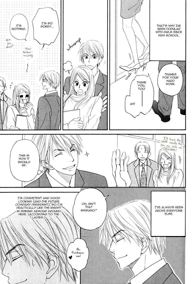 Page 3 Chapter 2 Doushiyoumo Nai Keredo