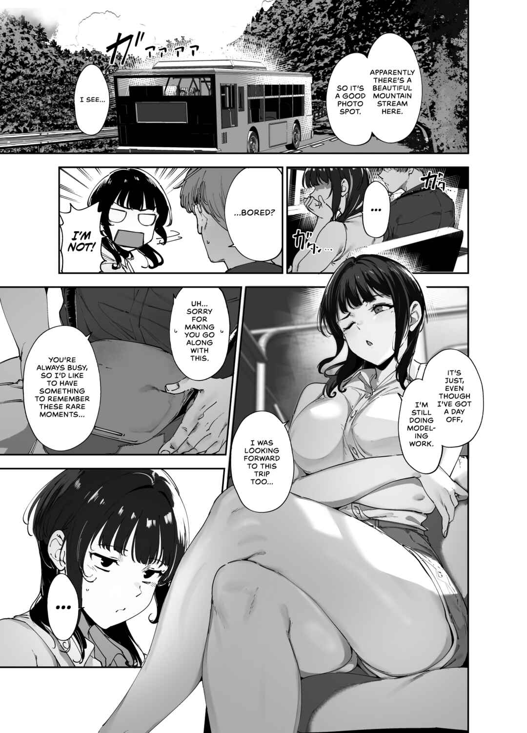 Page 2 Chapter Unknown_c212 Love Live! Nijigasaki High School Idol Club - Asakas Day Off