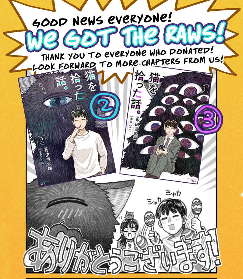 Page 15 Chapter 2 The Story of How I Found My Cat