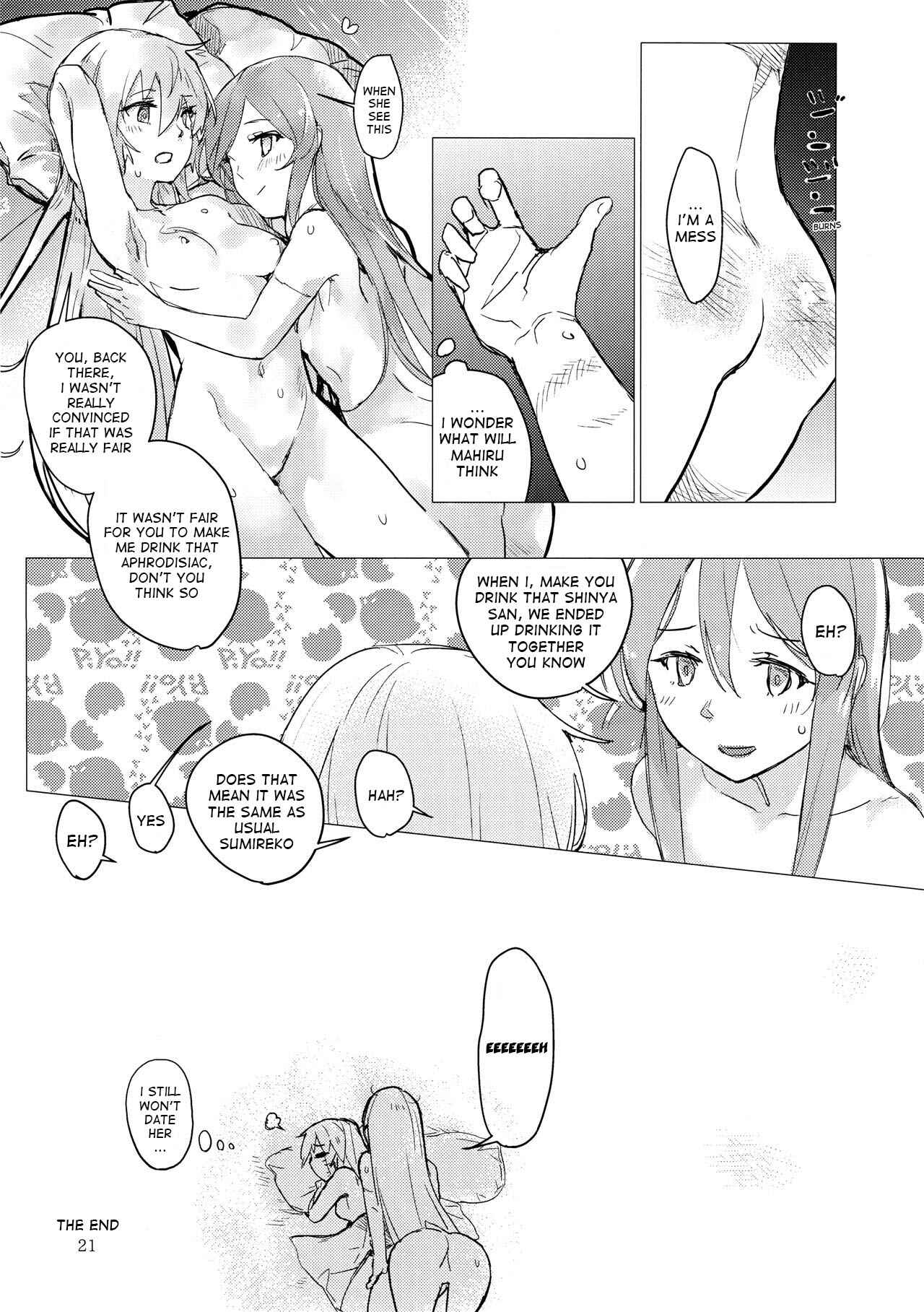 Page 22 Chapter Unknown_3e4c Akuma no Riddle - Yakousei no Shoujo Futari (Doujinshi)