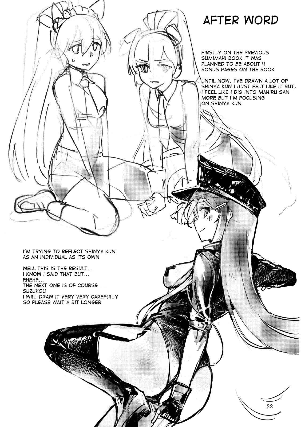 Page 23 Chapter Unknown_3e4c Akuma no Riddle - Yakousei no Shoujo Futari (Doujinshi)
