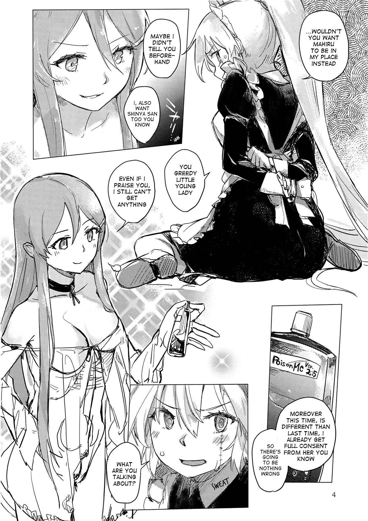 Page 5 Chapter Unknown_3e4c Akuma no Riddle - Yakousei no Shoujo Futari (Doujinshi)